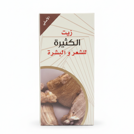 Al-Kathira Oil Clean