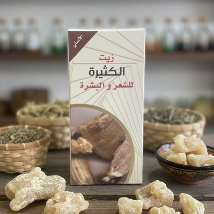 Al-Kathira Oil Natural