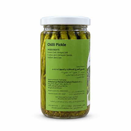 Al Muharraq Chilli Pickle back-label image
