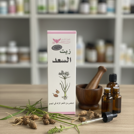 Al-Saad Oil Botanical