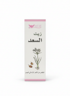 Al-Saad Oil Clean