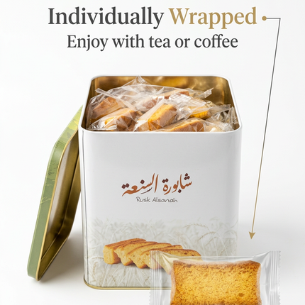 Alsanah Rusk info image showing individual wrapping