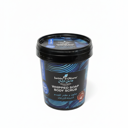 Argan White BG