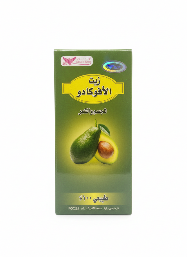 Avocado Oil Clean