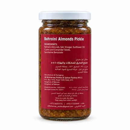 Bahraini Almonds Pickle back-label image retry