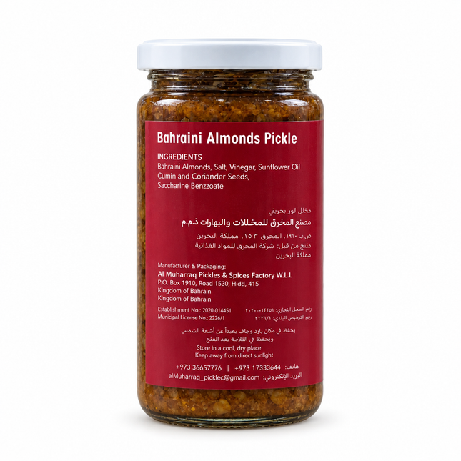 Bahraini Almonds Pickle back-label image retry