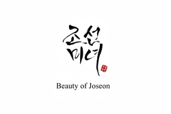 Beauty of Joseon logo