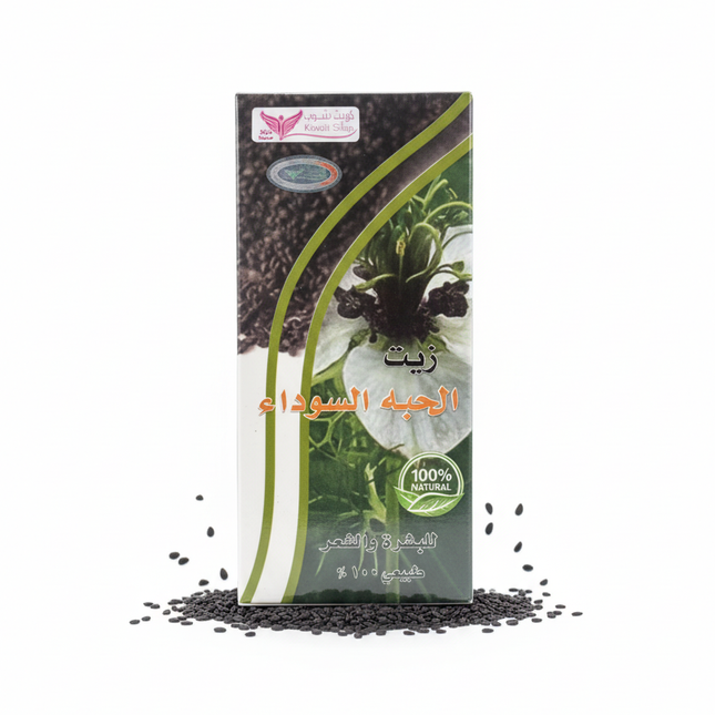 Black Seed Oil Clean