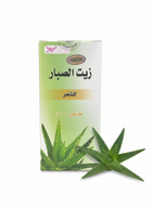 Cactus Oil Clean