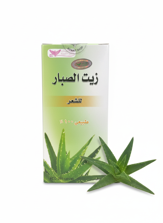 Cactus Oil Clean