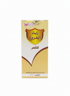 Castor Oil Clean