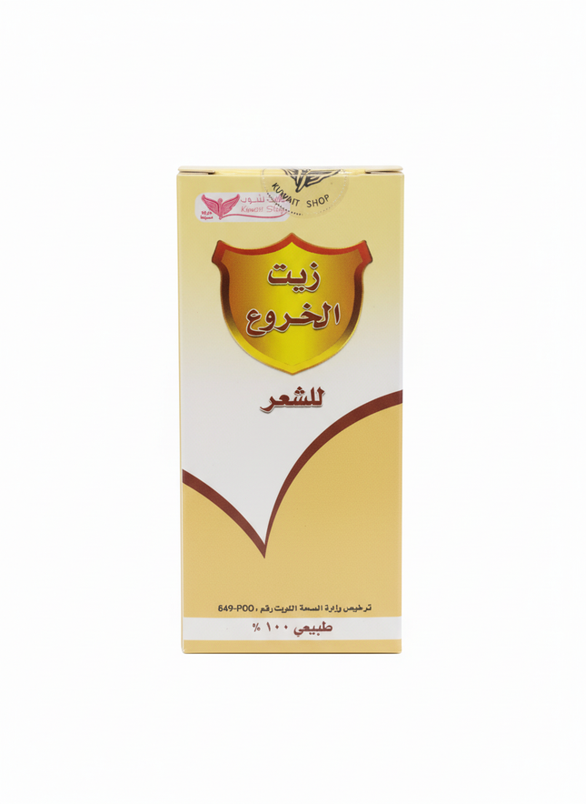 Castor Oil Clean