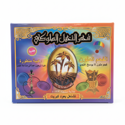 Colorful Charcoal Clean Front