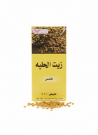 Fenugreek Oil Clean