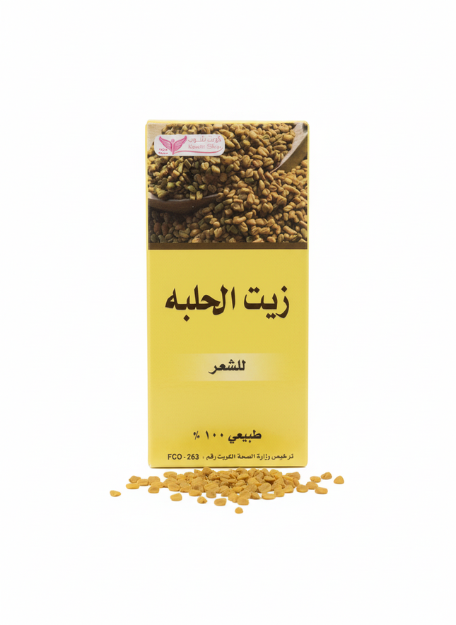 Fenugreek Oil Clean