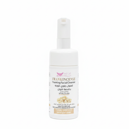 Frankincense Cleanser Clean