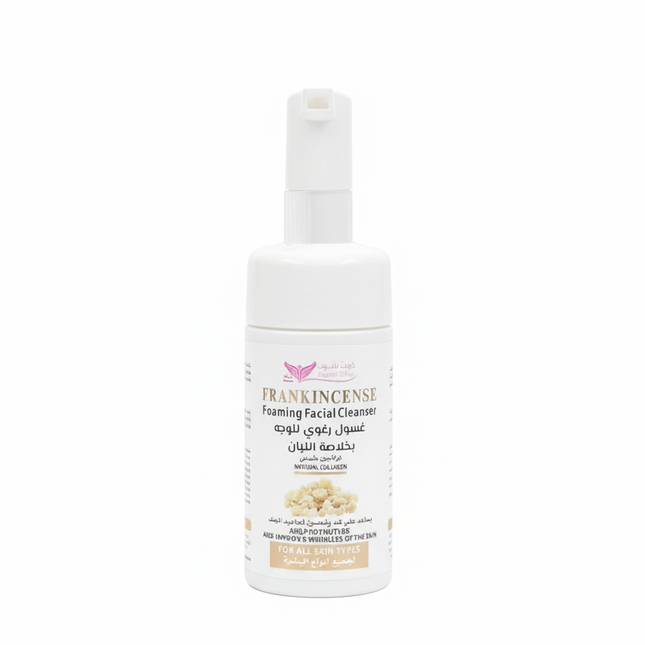 Frankincense Cleanser Clean