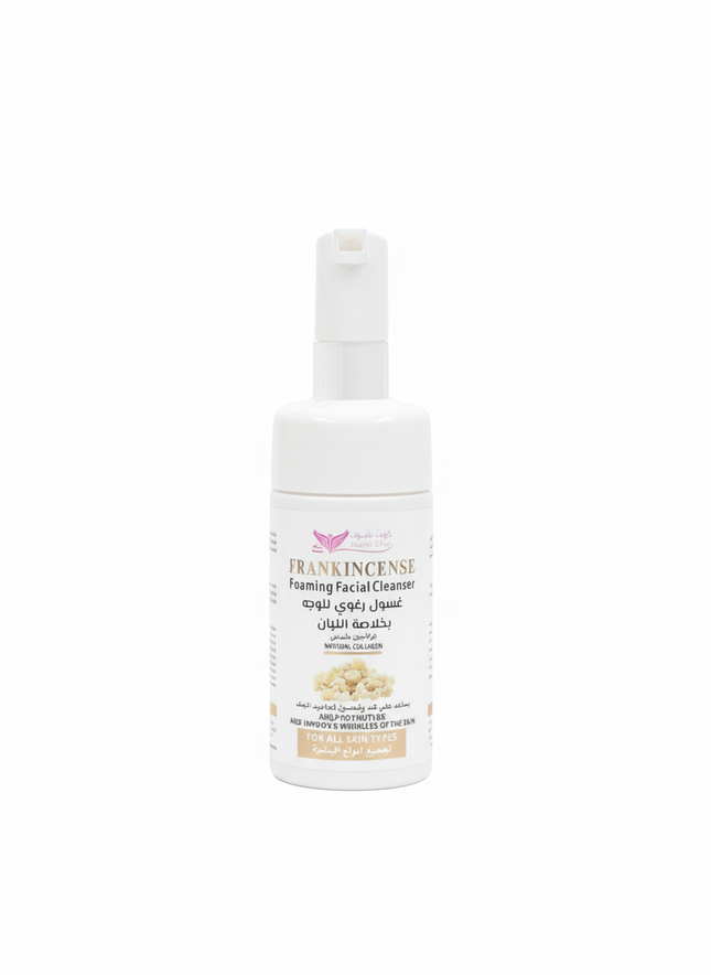 Frankincense Cleanser Clean