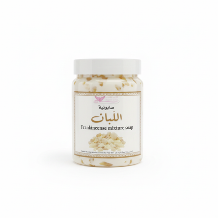 Frankincense Soap - White Background