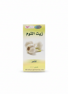 Garlic Oil Clean
