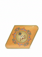 Golden Bakhoor Clean