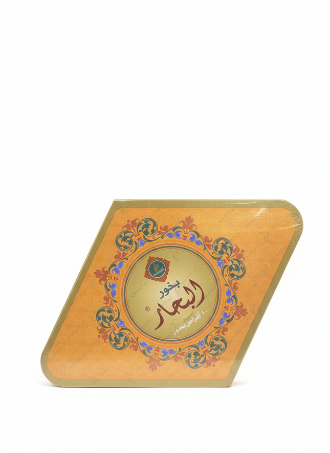 Golden Bakhoor Clean