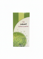 Happiness Oil Clean