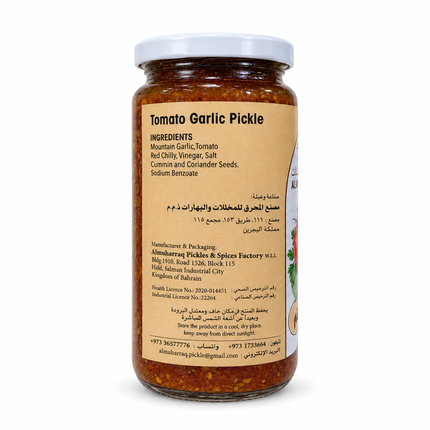 Al Muharraq Tomato Garlic Pickle back on white background