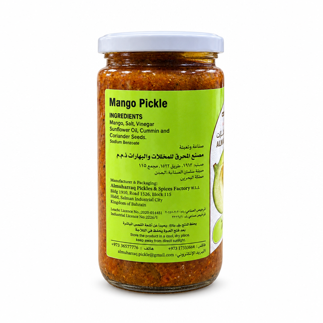 Al Muharraq Mango Pickle back label on white background