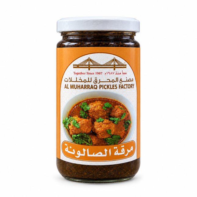 Al Muharraq Curry Masala front on white background