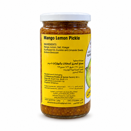 Al Muharraq Mango Lemon Pickle back label on white background