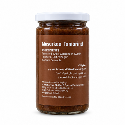 Al Muharraq Tamarind Pickle back label on white background