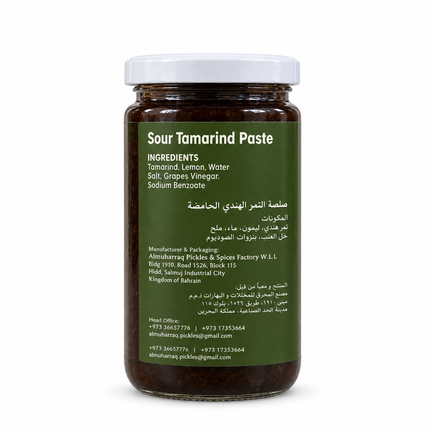 Al Muharraq Sour Tamarind Paste back label on white background