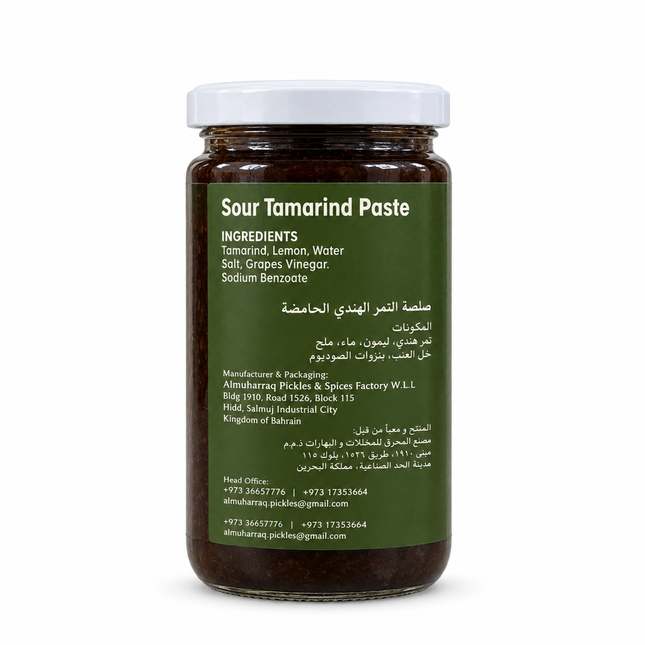 Al Muharraq Sour Tamarind Paste back label on white background