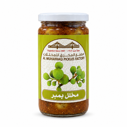 Al Muharraq Bumber Pickle front on white background