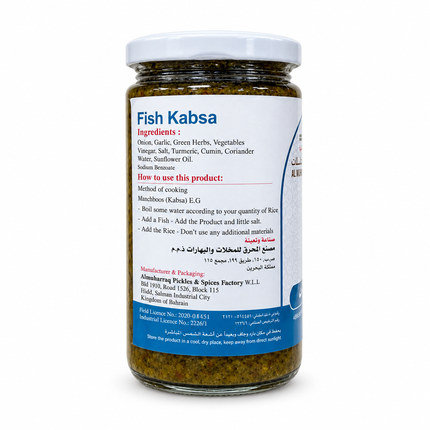 Al Muharraq Fish Kabsa back on white background