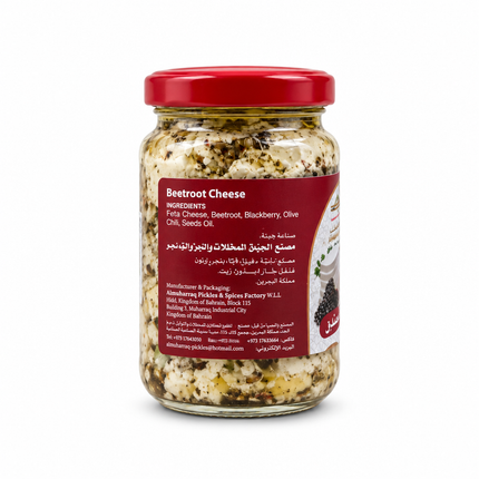Al Muharraq Beetroot Cheese back label on white background
