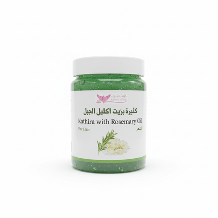 Kathira with Rosemary Oil - Natural hair growth and strengthening treatment in 500g jar