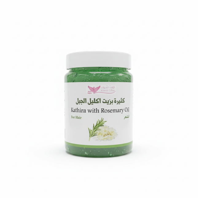 Kathira with Rosemary Oil - Natural hair growth and strengthening treatment in 500g jar