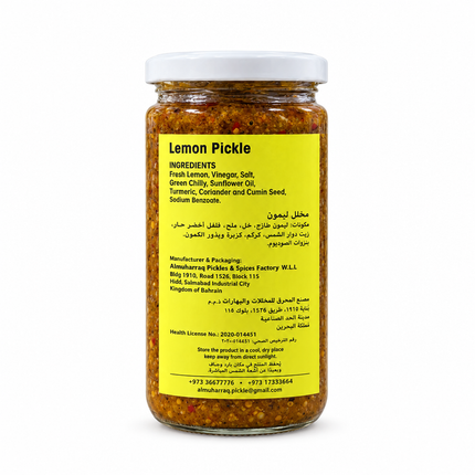 Al Muharraq Lemon Pickle back ingredient label on white background