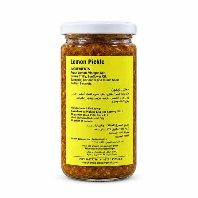 Al Muharraq Lemon Pickle back ingredient label on white background