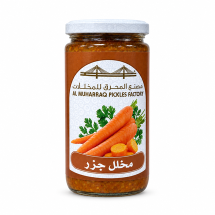 Al Muharraq Carrot Pickle front on white background
