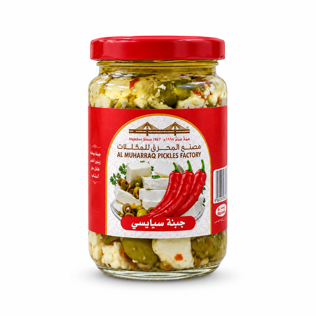 Al Muharraq Chilli Cheese front on white background