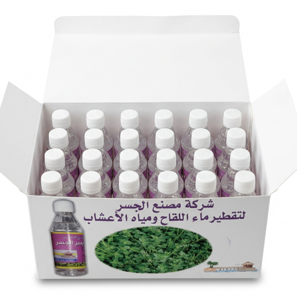 Open Aljaser Zaatar Water mini bottle pack