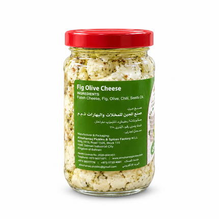 Al Muharraq Fig Olive Cheese back label on white background