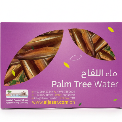 Aljaser Palm Tree Water purple box on white