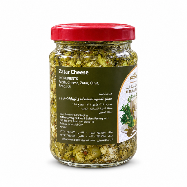 Al Muharraq Zaatar Cheese back label on white background