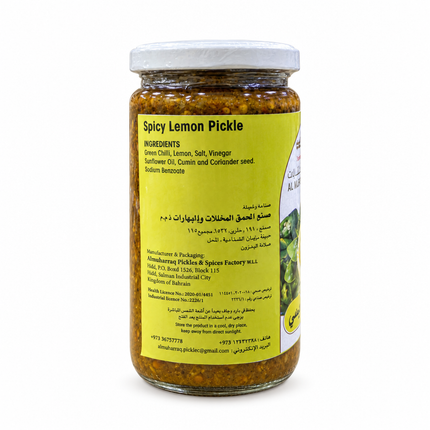 Al Muharraq Spicy Lemon Pickle back label on white background