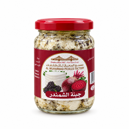 Al Muharraq Beetroot Cheese front on white background