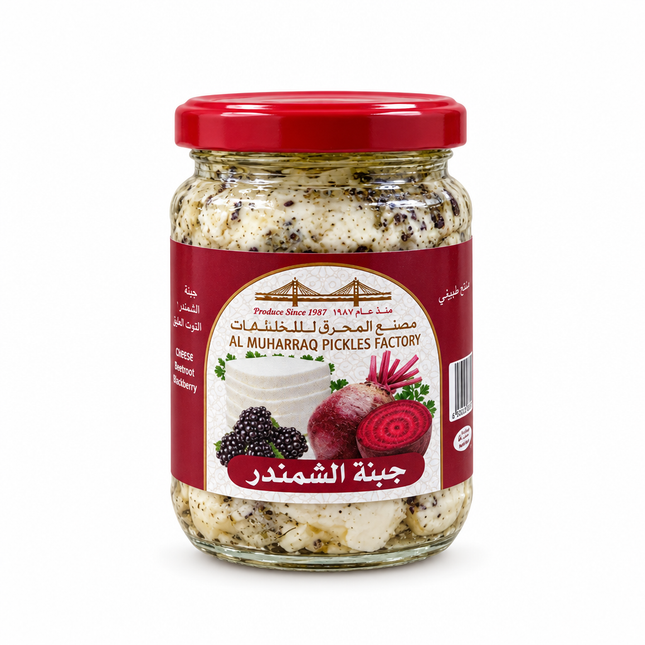 Al Muharraq Beetroot Cheese front on white background